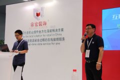 上海C-star，常宏裝飾參展備受關注！[騰訊家居報道]