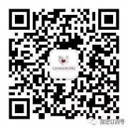 常宏恭祝2018元旦快樂！