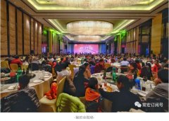 轉(zhuǎn)型·質(zhì)量·實(shí)效 | 2018年常宏新春聯(lián)歡會(huì)，歡聚一堂，共賀新禧！