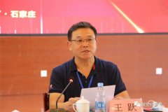 恭賀 | 常宏董事總經理王躍當選河北省建筑裝飾業(yè)協會三屆理事會會長